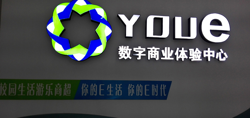 樓頂發光字