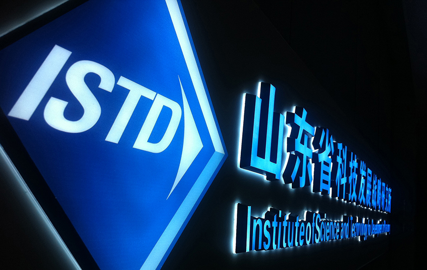 樓頂發光字