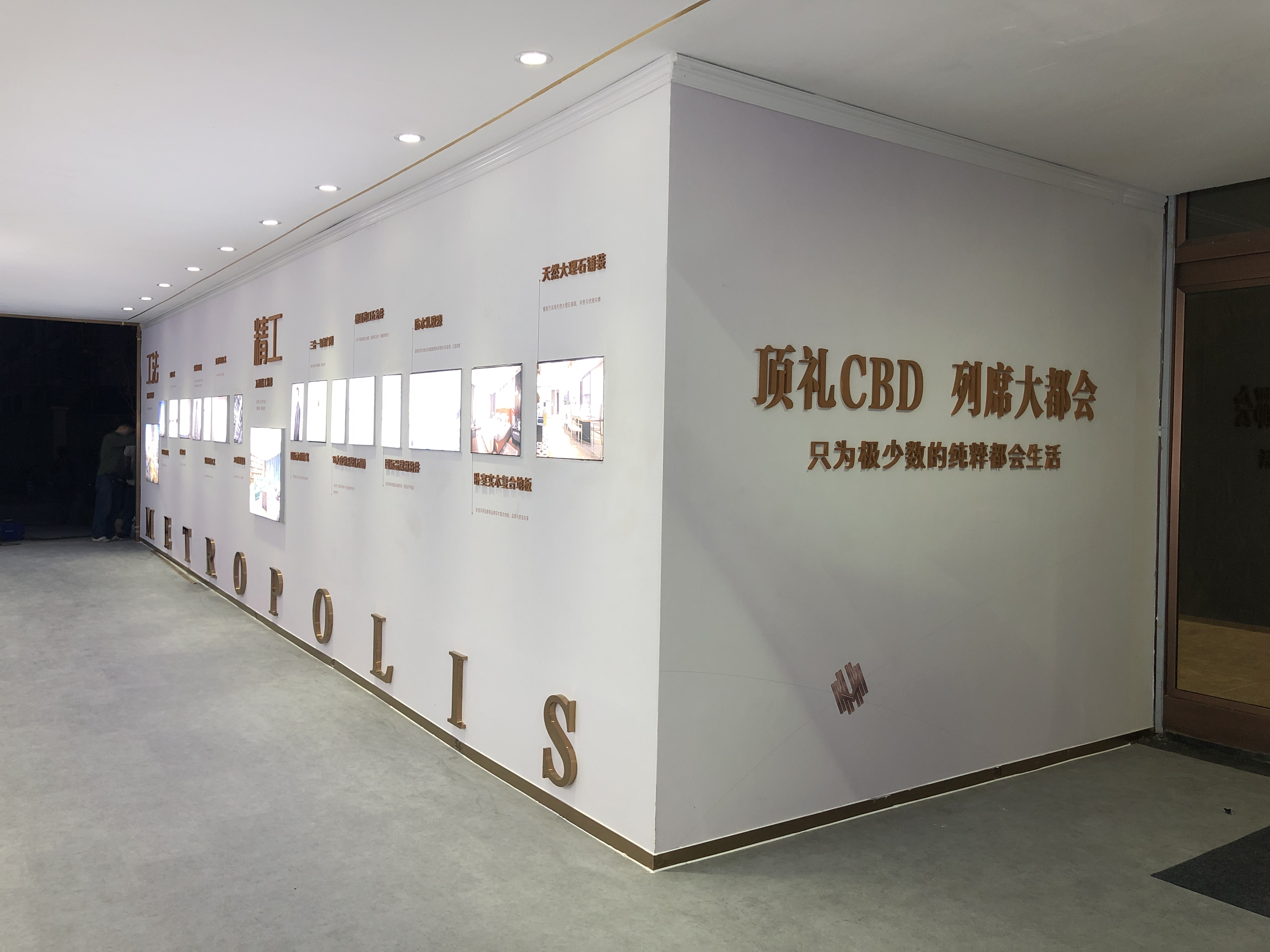 品牌墻照片