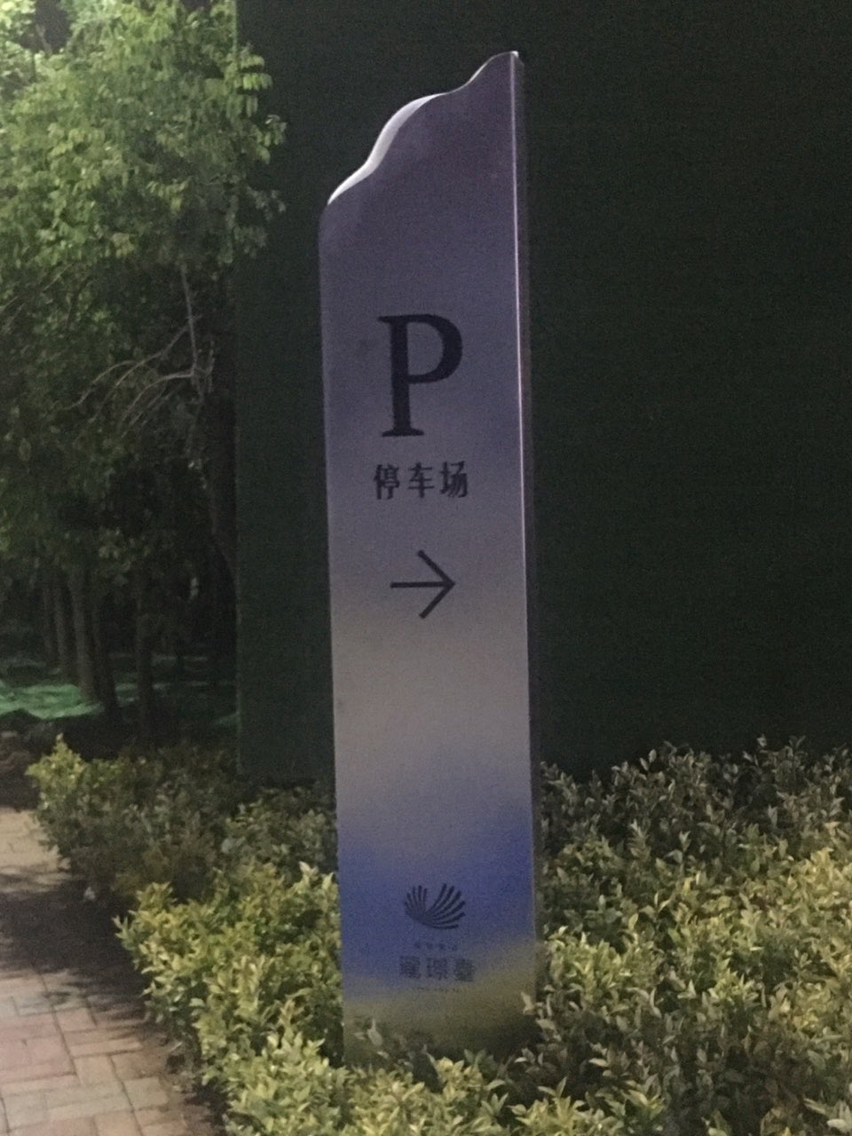 標識_燈箱