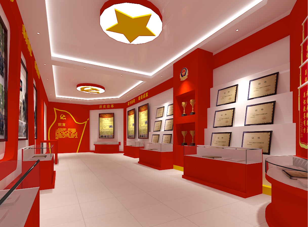 黨建展廳