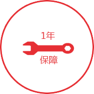 濟南樓頂大字