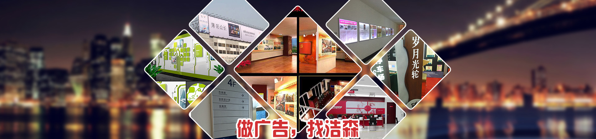 濟南廣告牌制作