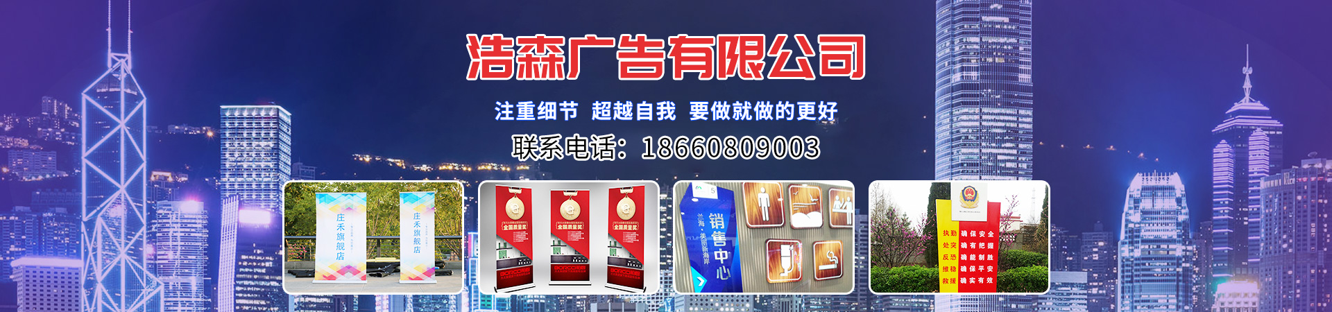 濟南燈箱制作