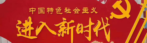 強旭廣告